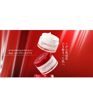 ROC 保持白天的肌肤紧致光泽有弹力高保湿力美白乳霜