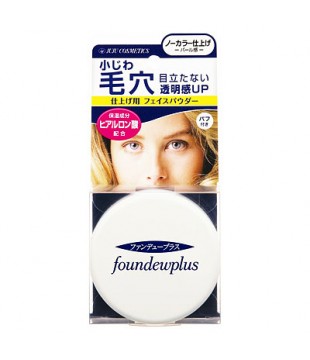 JUJU foundewplus透明质感遮瑕蜜粉 15g