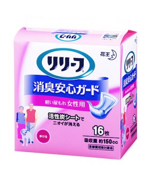 花王 Relief活性炭除臭纸尿片 16枚 女性用
