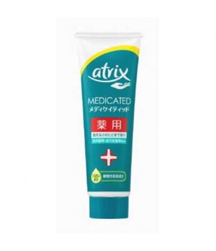 花王 atrix药用抗菌消炎保湿护手霜 50g 