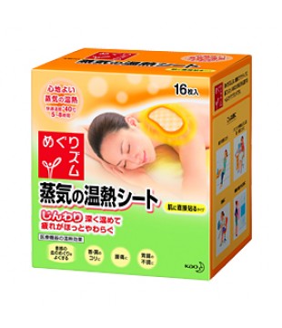 花王 温感蒸汽热敷贴 16枚 缓解肩颈腰足腹酸疼 活血解乏