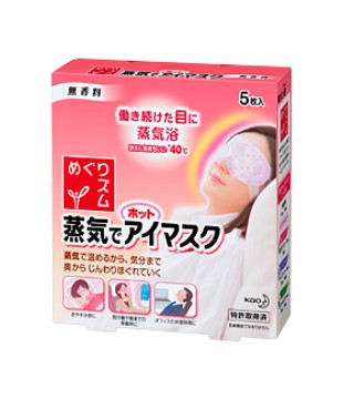 花王 缓解疲劳蒸汽眼罩 5枚