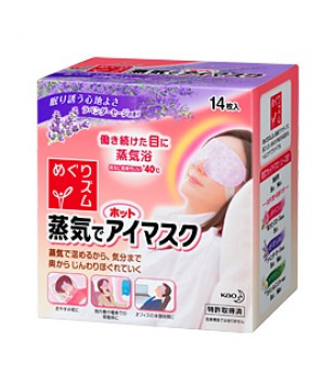 花王 缓解疲劳蒸汽眼罩 14枚 薰衣草香型