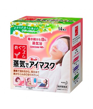 花王 缓解疲劳蒸汽眼罩 14枚 柑橘香型