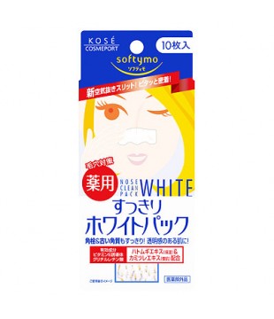 KOSE 高丝 softymo去黑头美白清洁鼻贴 10枚
