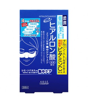 KOSE 高丝 药用玻尿酸美白精华眼膜 5对