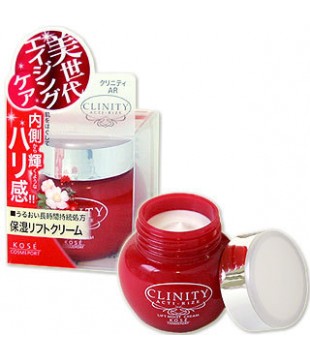 KOSE 高丝 Clinity弹力光泽保湿霜 52g
