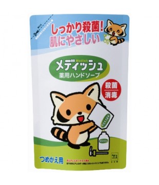 牛乳石鹸 MEDISH药用杀菌洗手液 替换装 220ml