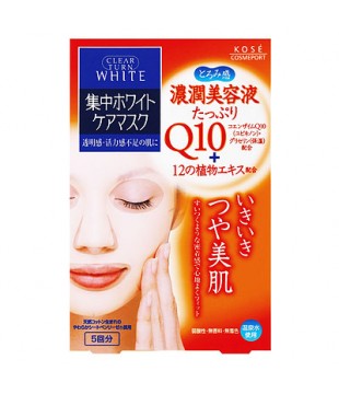 KOSE 高丝 ClearTurn Q10活肤美白面膜 5枚