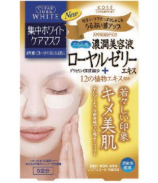 KOSE 高丝 ClearTurn蜂皇浆精华细致紧肤面膜 5枚