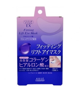KOSE 高丝 ClearTurn顶级保湿紧致眼膜(胶原蛋白+玻尿酸) 6组