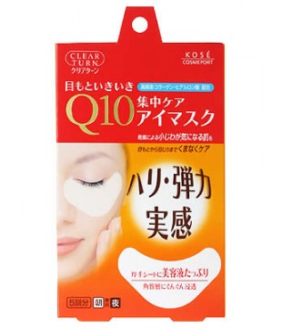 KOSE 高丝 ClearTurn Q10高保湿眼膜 5组