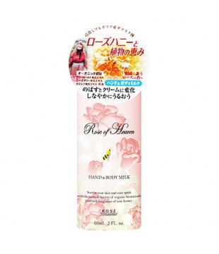 KOSE 高丝 Rose of Heaven玫瑰香氛保湿身体乳液 60ml