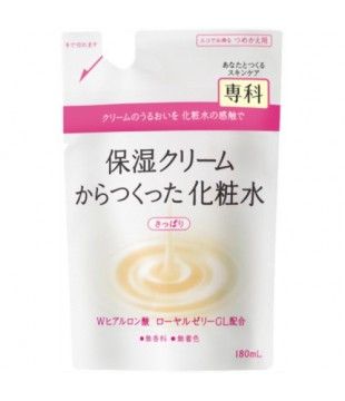 SHISEIDO 资生堂 保湿专科 高机能保湿化妆水 180ml 清爽型 替换装