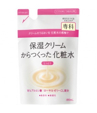 SHISEIDO 资生堂 保湿专科 高机能保湿化妆水 180ml 滋润型 替换装