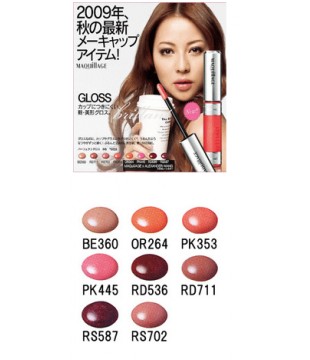 SHISEIDO 资生堂 艳色依然滋润完美立体感唇蜜 BE360