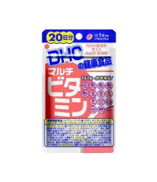 DHC 13种维他命凝缩 20日/20粒