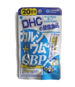 DHC 牛乳钙片 添加活性蛋白CBP20日60粒