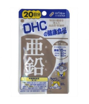 DHC 活力亚铅微量元素 20日20粒