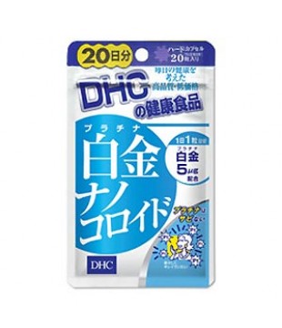 DHC 白金纳米美容胶囊 20日20粒
