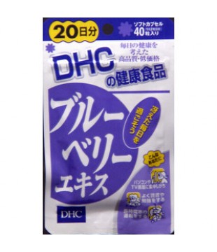 DHC 健康食品护眼蓝莓 20日40粒