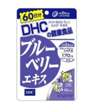 DHC 护眼蓝莓 缓解眼部疲劳60日120粒