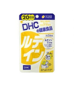 DHC 叶黄素清晰视野 20日20粒