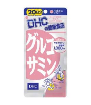 DHC 葡萄糖胺 增强关节活性20日80粒