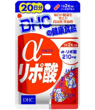DHC α-脱氧酸 20日40粒