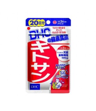 DHC 蟹壳动物性食物纤维胶丸 20日60粒