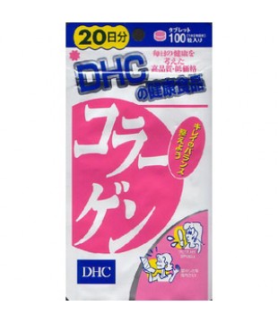 DHC 胶原蛋白 紧肤骨胶原 20日100粒