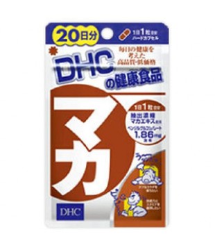 DHC 马卡甜菜根精华素 20日20粒