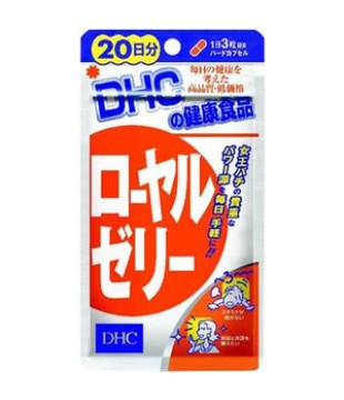 DHC 蜂皇胶丸 20日60粒