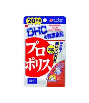 DHC 浓缩蜂胶 20日40粒