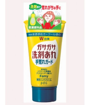 PDC FAMY 干燥肌护手霜 50g