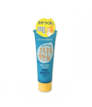 PDC FAMYSARASARA护手霜 50g