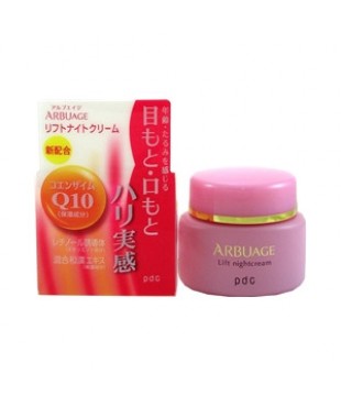 PDC Q10紧致面霜 ４０g