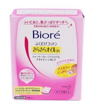 花王 Biore 碧柔 深层卸妆/洁面湿巾 替换装48枚