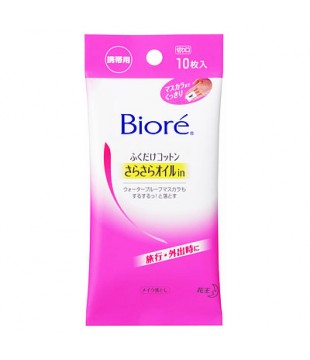 花王 Biore 碧柔洁面湿巾携带装10枚