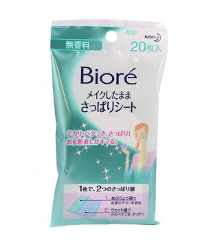 花王 Biore 碧柔深层卸妆湿巾 20枚