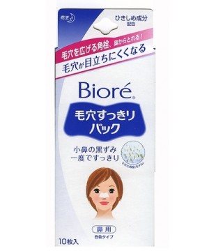 花王 Biore 碧柔鼻贴白色黑头粉刺用10枚