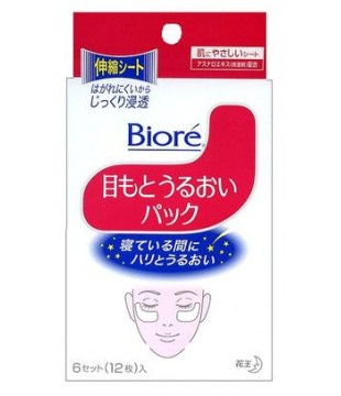 花王 Biore 碧柔睡眠眼贴/眼膜6对（12枚）