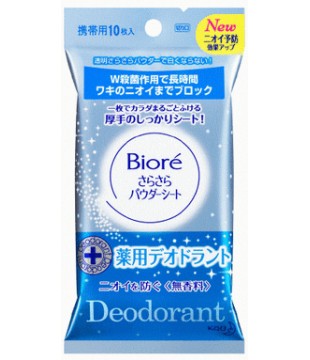 花王 Biore 碧柔止汗洁面湿巾无香型10枚