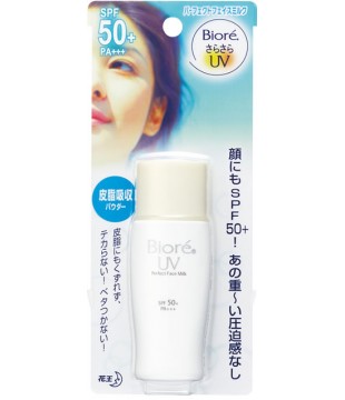 花王  Biore 碧柔清爽防晒乳液 30ml SPF50+/PA+++