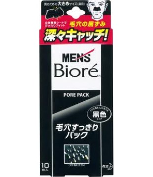 花王 Biore 碧柔男士毛孔清洁去黑头黑色鼻贴 10片 