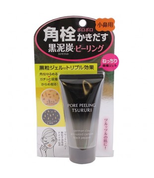 B&C SONY CP 小鼻黑泥炭角栓洁净凝胶 45g 