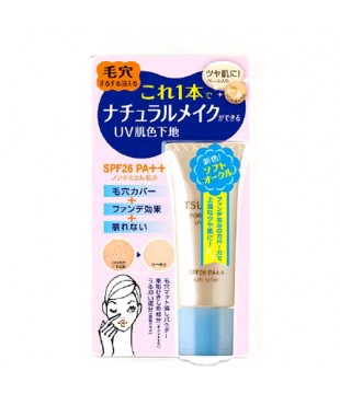 B&C SONY CP 毛孔遮瑕隔离乳 20g