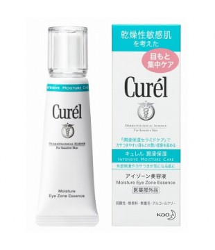 花王 Curel眼部保湿美容液 20g