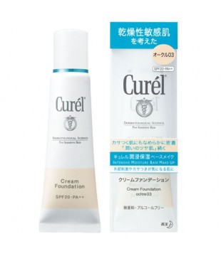 花王 Curel滋润保湿防晒粉底液 03号 25g