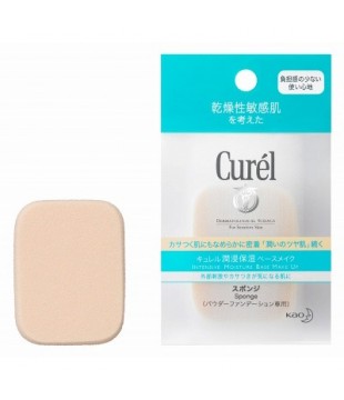 花王 Curel粉饼用粉扑